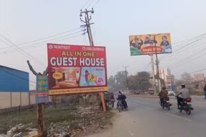 ऑल इन वन गेस्ट हाउस