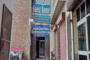 ओयो फ्लैगशिप संगम गेस्ट हाउस