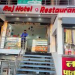 राज होटल & रेस्टोरेंट