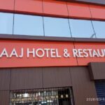 राज होटल & रेस्टोरेंट