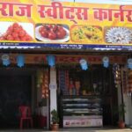राज स्वीट्स कॉर्नर