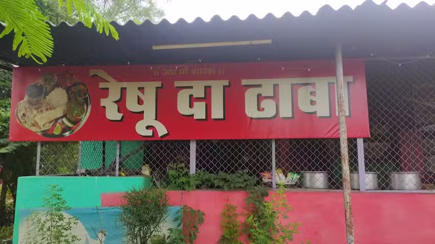 रेशु ध ढाबा
