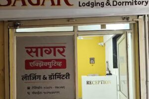 सागर एग्जीक्यूटिव लॉजिंग
