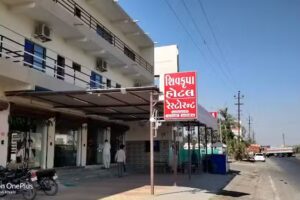 शिवकृपा होटल एंड रेस्टोरेंट (3 मिले)