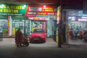 श्रुति डॉरमेट्री (ए/सी) & रूम्स (ए/सी)