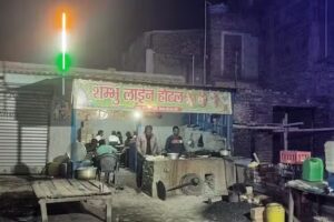 संभू भोजनालय