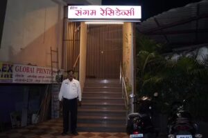 संगम रेसिडेन्सी