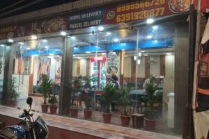 थे राम कृष्ण पैलेस