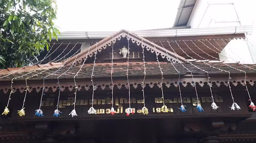 त्रिवेंद्रम होटल